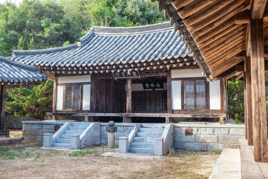 구양서원 여행 추천 - 로드트립