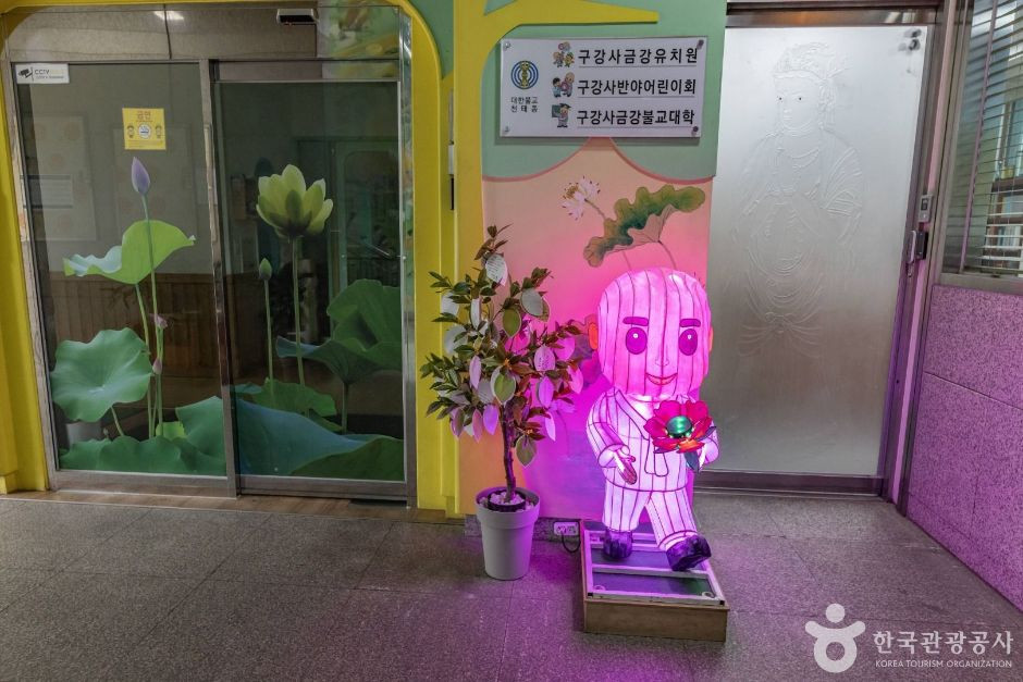 구강사 여행 추천 - 로드트립