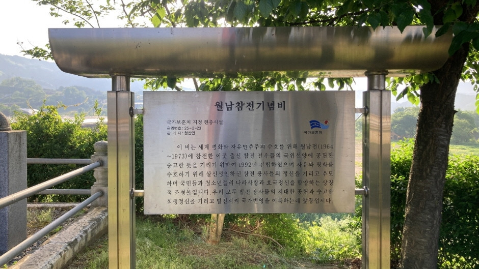청산공원 여행 추천 - 로드트립