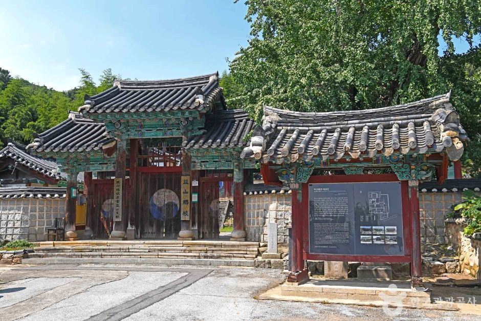 익산향교 여행 추천 - 로드트립