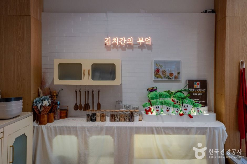뮤지엄 김치간 여행 추천 - 로드트립
