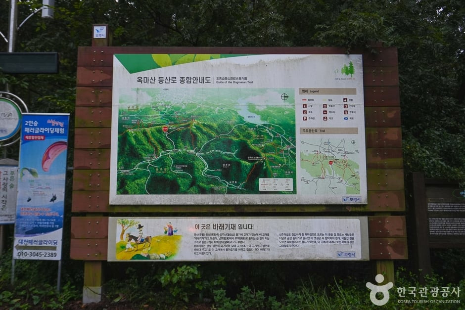 옥마산 여행 추천 - 로드트립