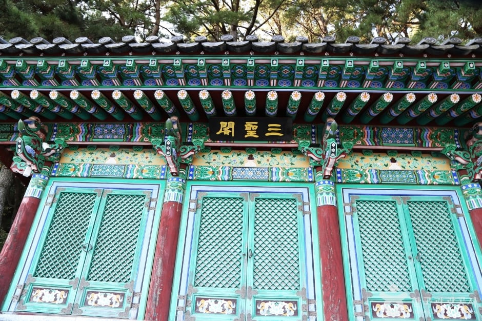 금용암(부산) 여행 추천 - 로드트립