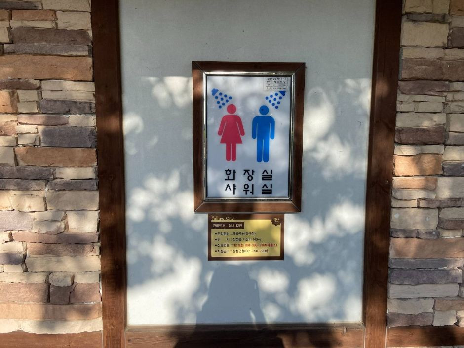 장성군생활체육공원 여행 추천 - 로드트립