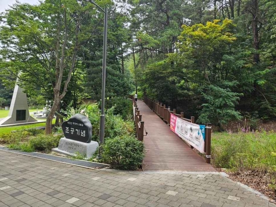 태조산공원 무장애 나눔길 여행 추천 - 로드트립