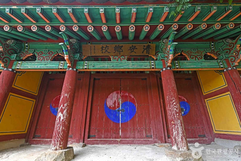 청안향교 여행 추천 - 로드트립
