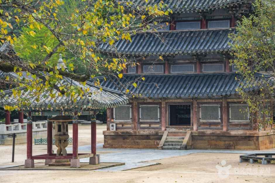 보은 법주사 [유네스코 세계유산] 여행 추천 - 로드트립