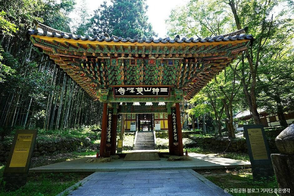 지리산국립공원(하동) 여행 추천 - 로드트립