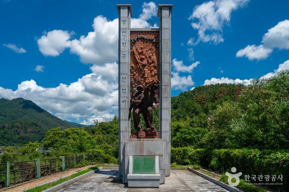 영산호국공원 여행 추천 - 로드트립