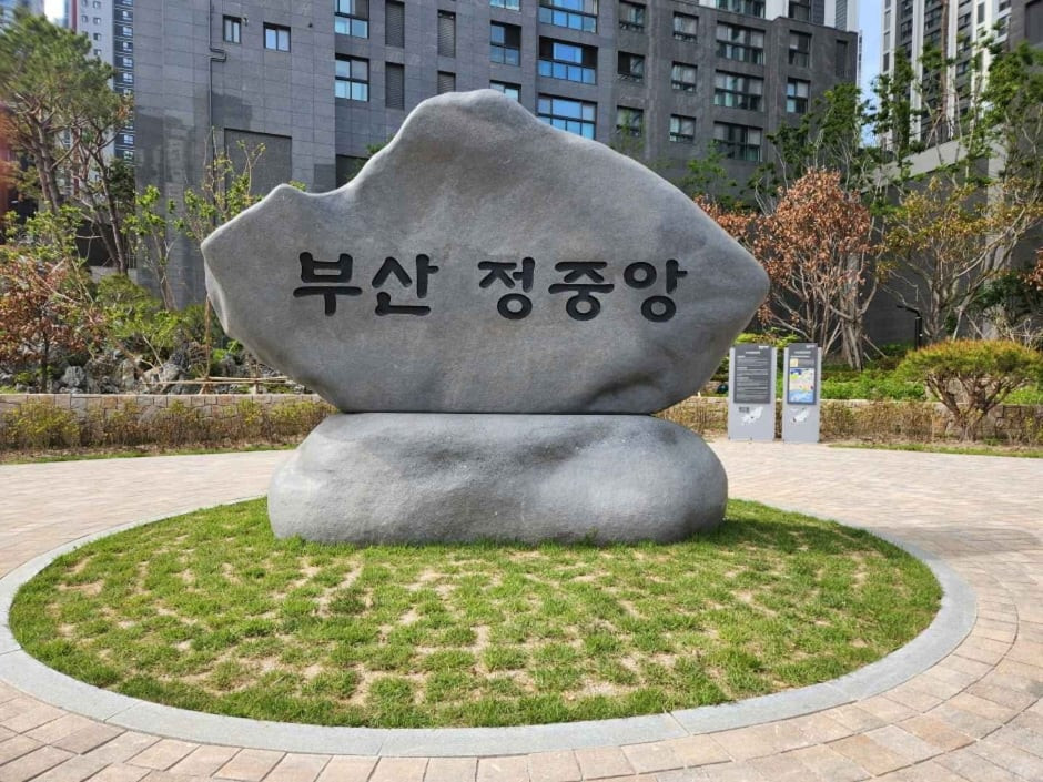 부산정중앙공원 여행 추천 - 로드트립