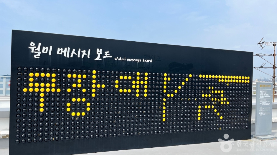 월미문화의거리 & 달빛음악분수 여행 추천 - 로드트립