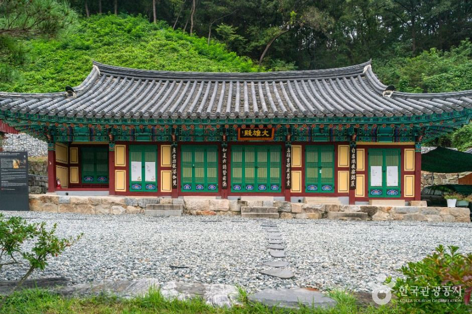 백운암(충주) 여행 추천 - 로드트립