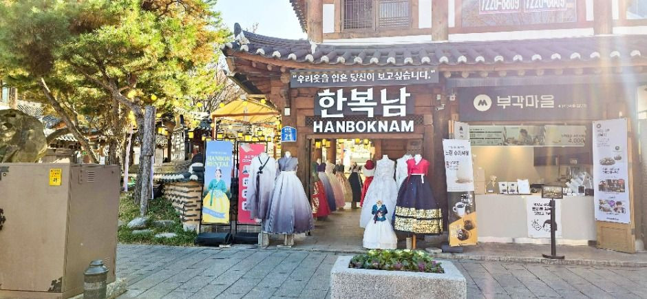 한복남 전주한옥마을점 여행 추천 - 로드트립