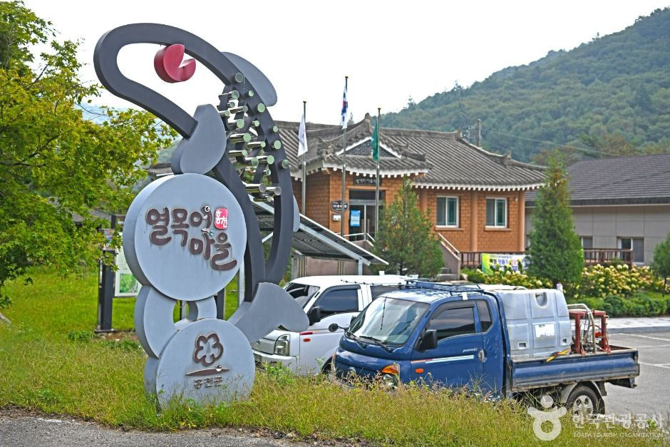 홍천 열목어마을 여행 추천 - 로드트립