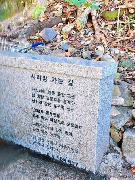 사리암 여행 추천 - 로드트립