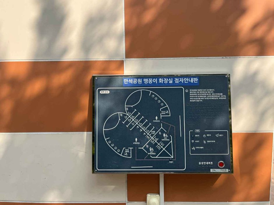 만석공원 여행 추천 - 로드트립