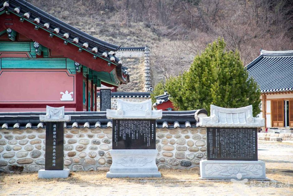철원향교 여행 추천 - 로드트립