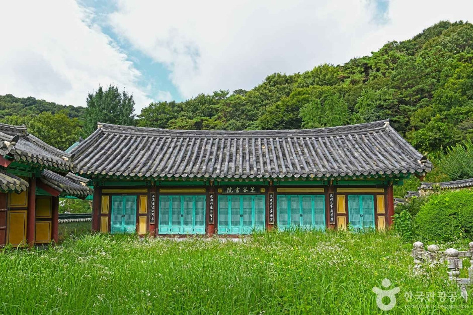 지곡서원 여행 추천 - 로드트립