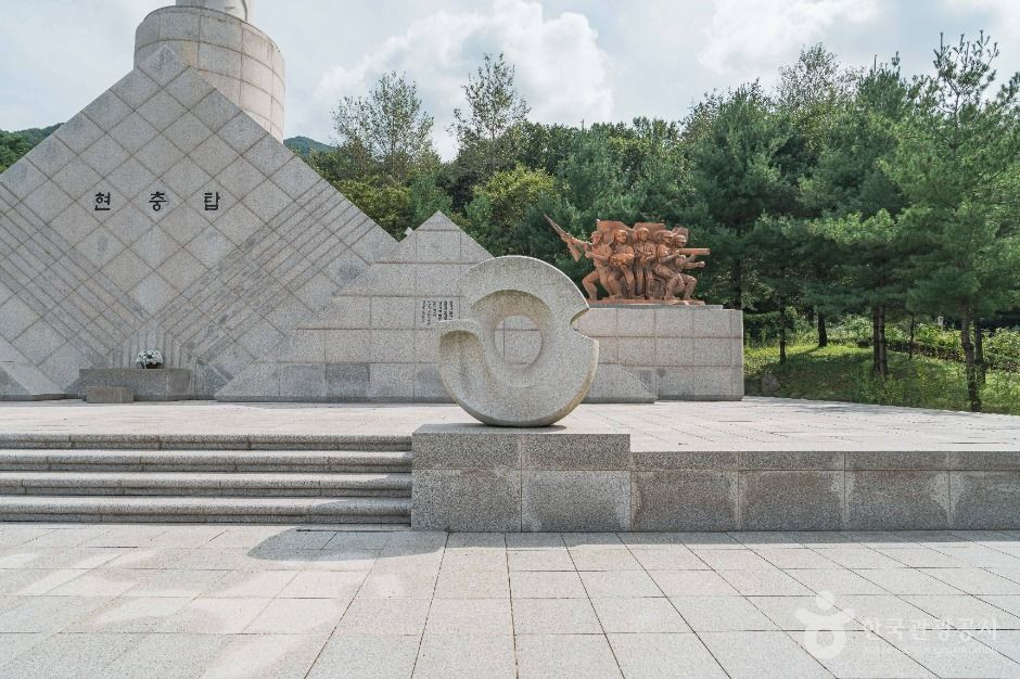 현충탑(하남) 여행 추천 - 로드트립