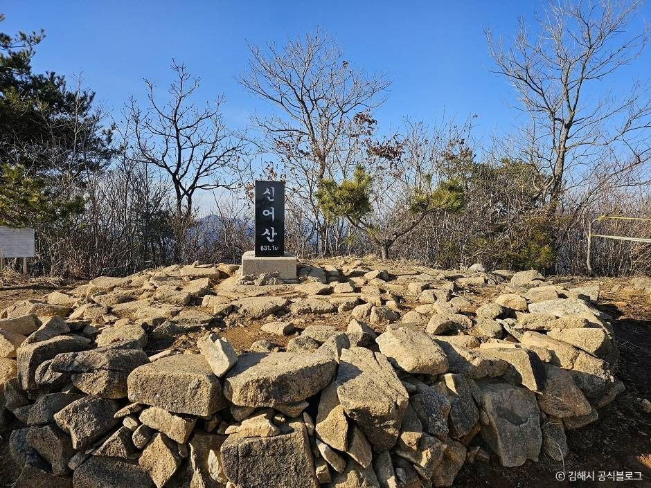 신어산 여행 추천 - 로드트립