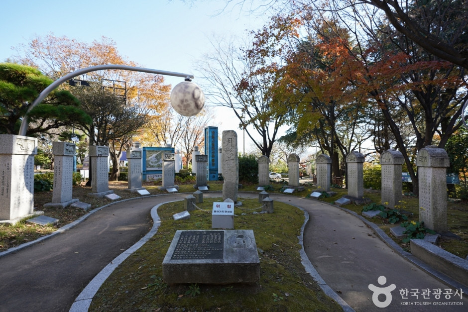 추산근린공원 여행 추천 - 로드트립