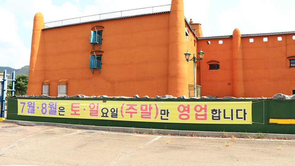동막골유황천 여행 추천 - 로드트립