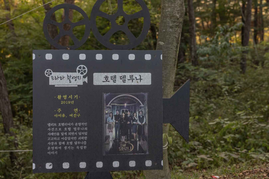 부여 가림성 여행 추천 - 로드트립