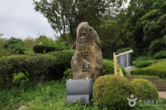 유달산 달성공원 여행 추천 - 로드트립