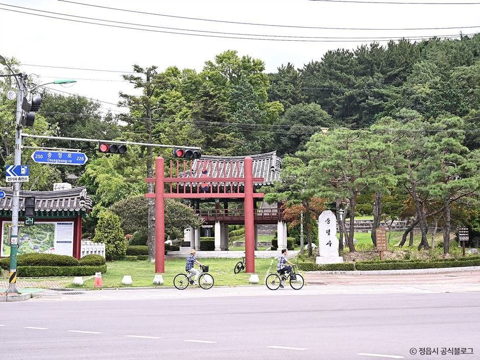 충렬사(정읍) 여행 추천 - 로드트립