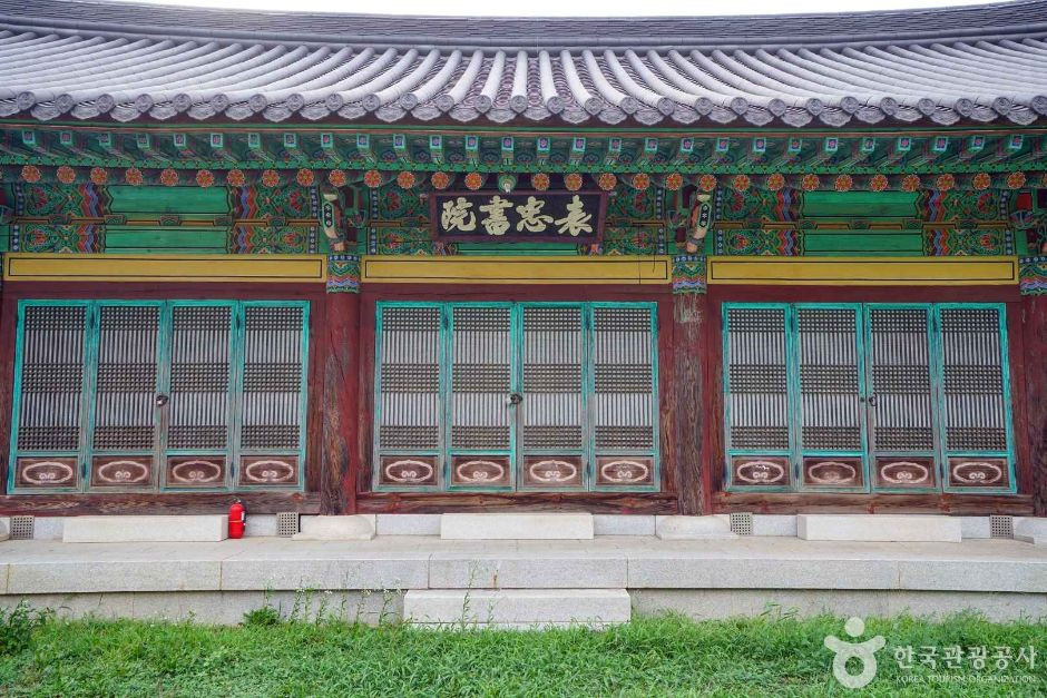 표충서원 여행 추천 - 로드트립