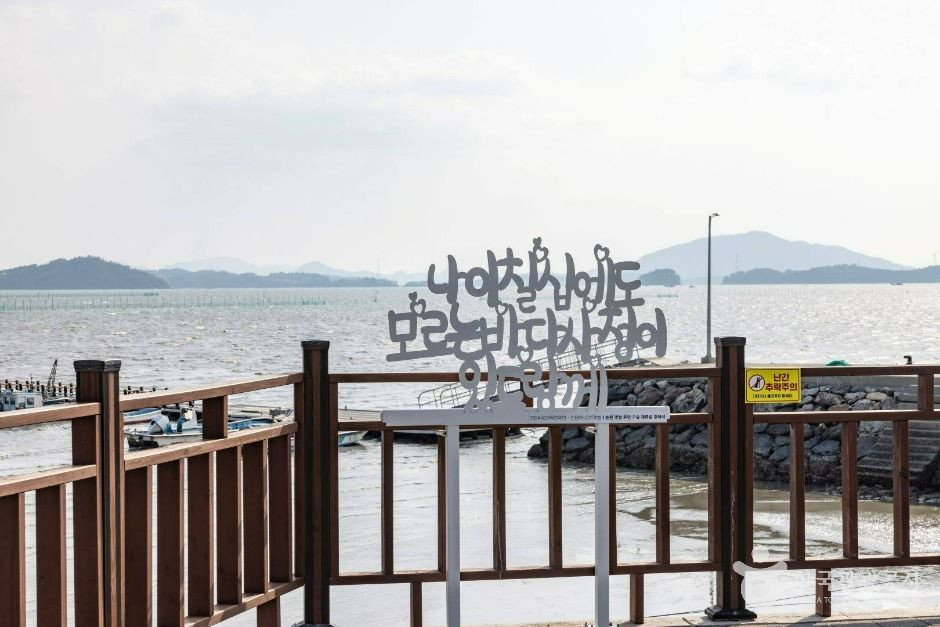 화포해변 여행 추천 - 로드트립