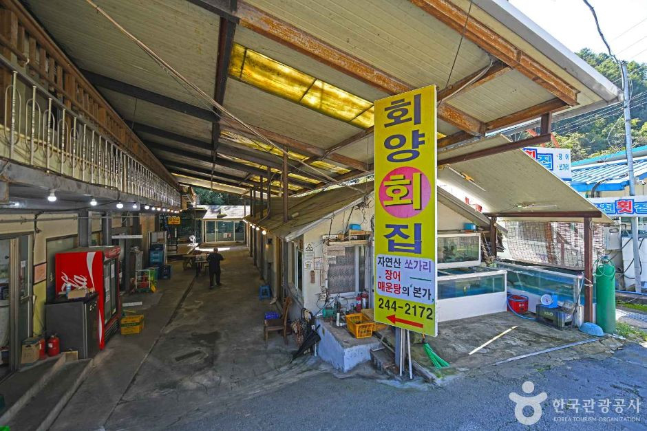 매운탕골 여행 추천 - 로드트립