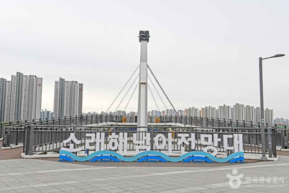 소래해넘이전망대 여행 추천 - 로드트립