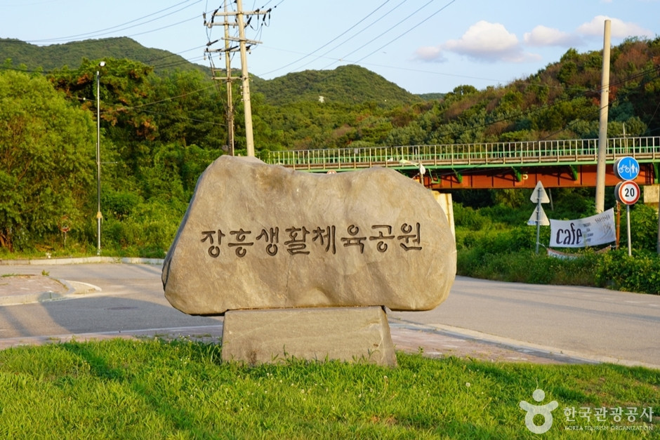 장흥생활체육공원 여행 추천 - 로드트립
