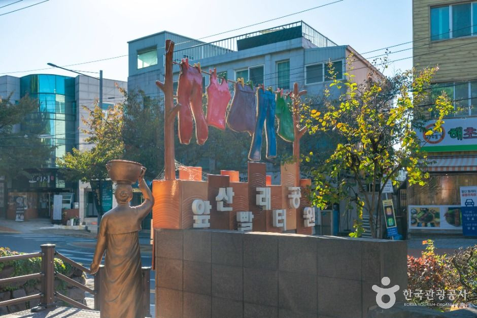 앞산빨래터공원 여행 추천 - 로드트립