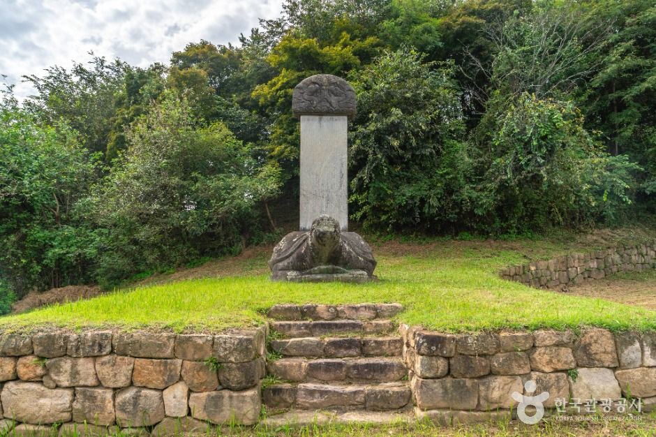 충주 이수일 신도비 여행 추천 - 로드트립