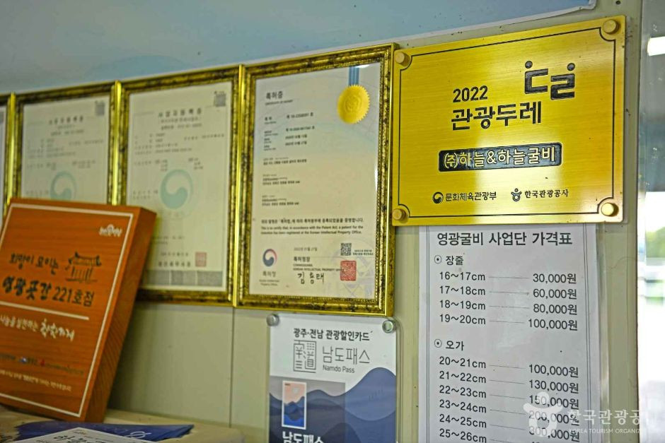 주식회사 하늘 여행 추천 - 로드트립