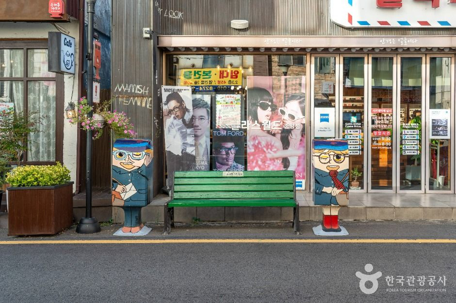 우체통거리 여행 추천 - 로드트립