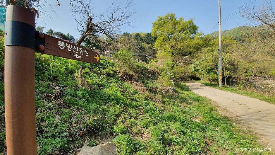 통방산 여행 추천 - 로드트립