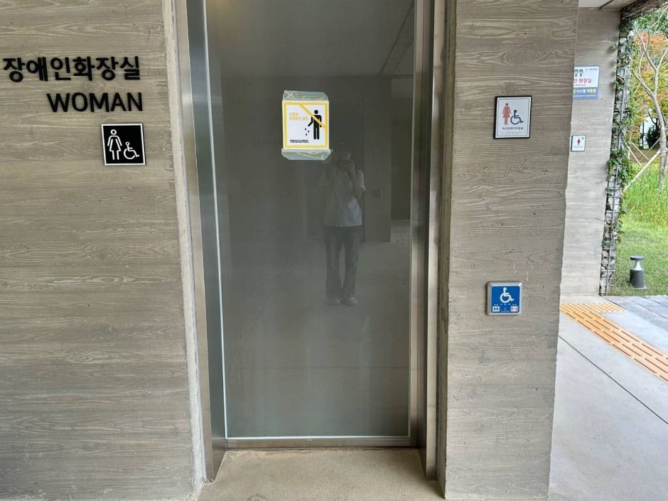 대유평공원 여행 추천 - 로드트립