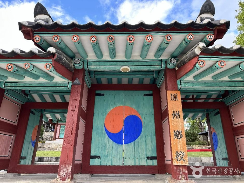 원주향교 여행 추천 - 로드트립