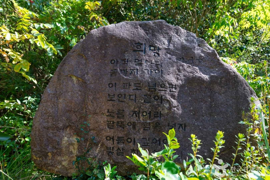천관산 문학공원 여행 추천 - 로드트립