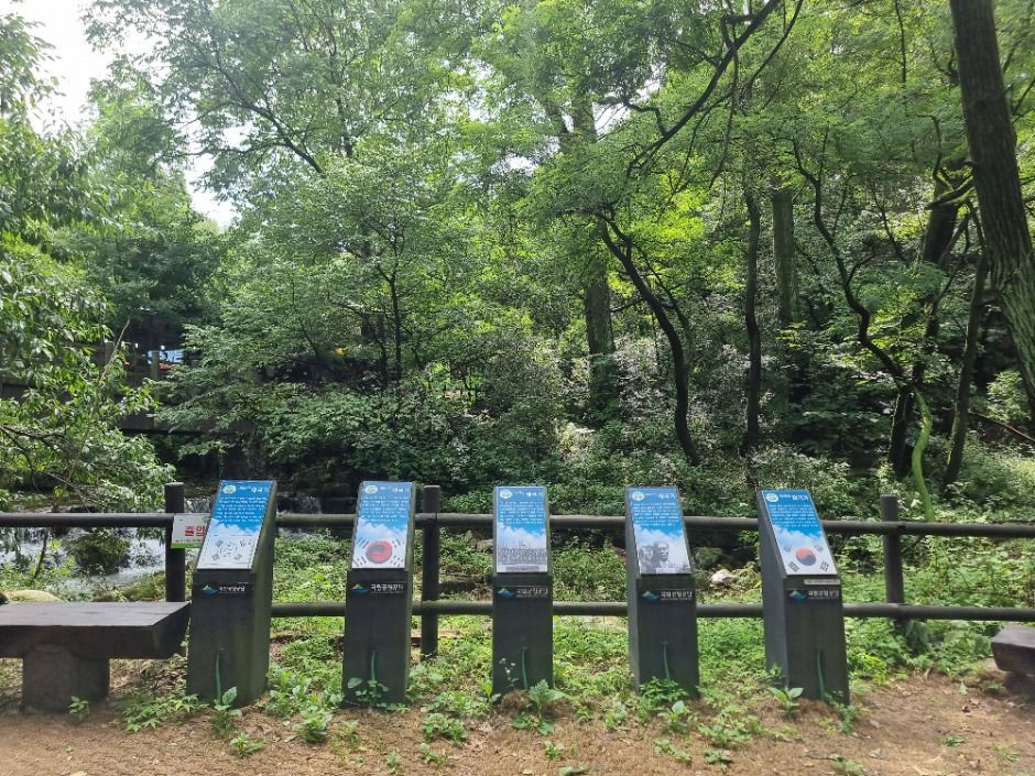 [서울둘레길 20코스] 북한산 강북코스 여행 추천 - 로드트립