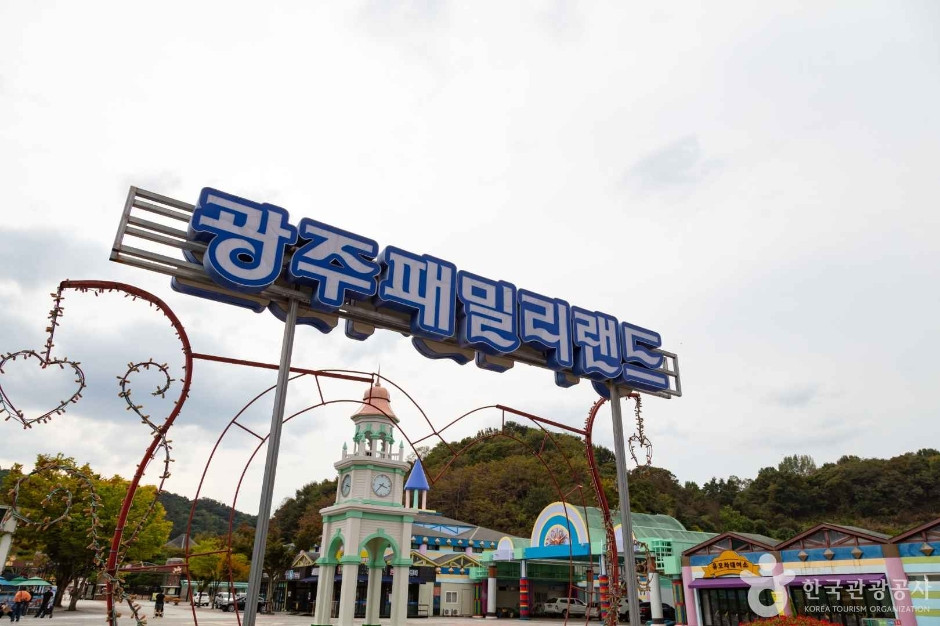 광주패밀리랜드 여행 추천 - 로드트립