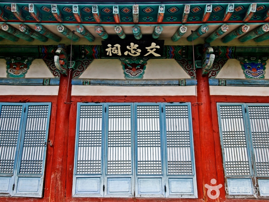 문충사 여행 추천 - 로드트립