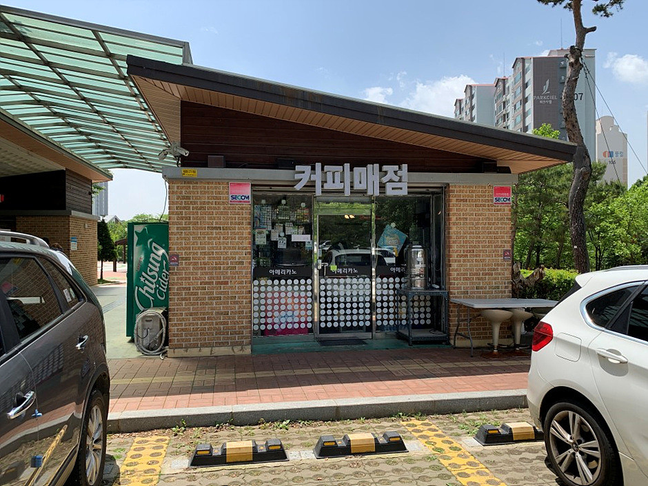만골근린공원 여행 추천 - 로드트립