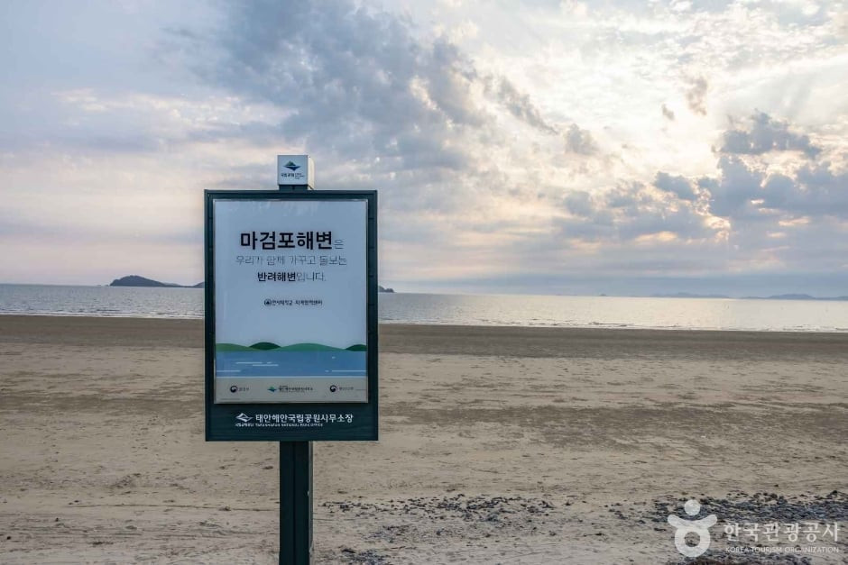 마검포해수욕장 여행 추천 - 로드트립