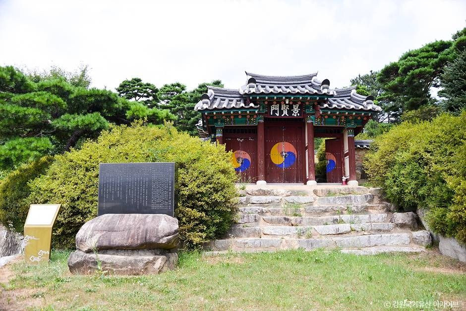 황무진충효사 여행 추천 - 로드트립