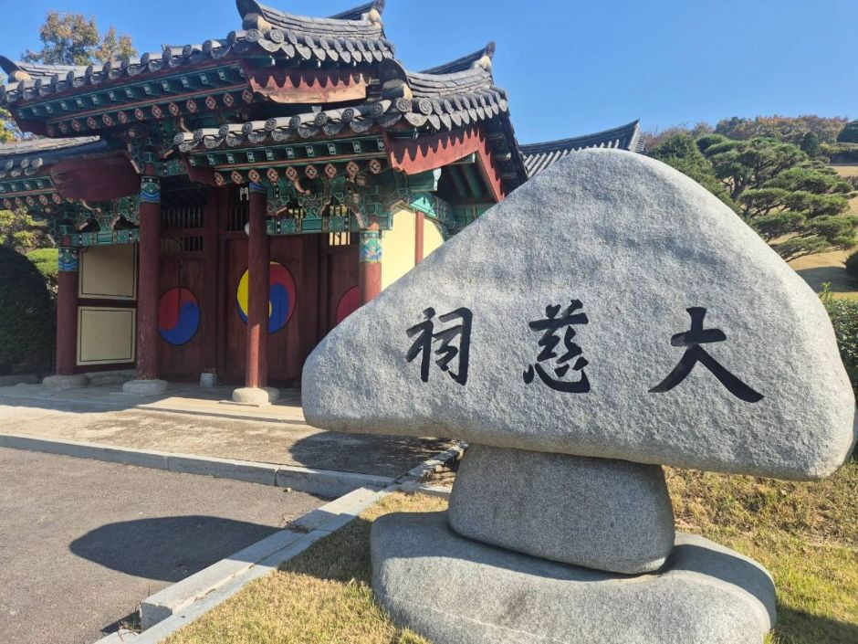 성령대군묘 여행 추천 - 로드트립