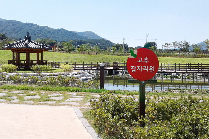 장수누리파크 여행 추천 - 로드트립